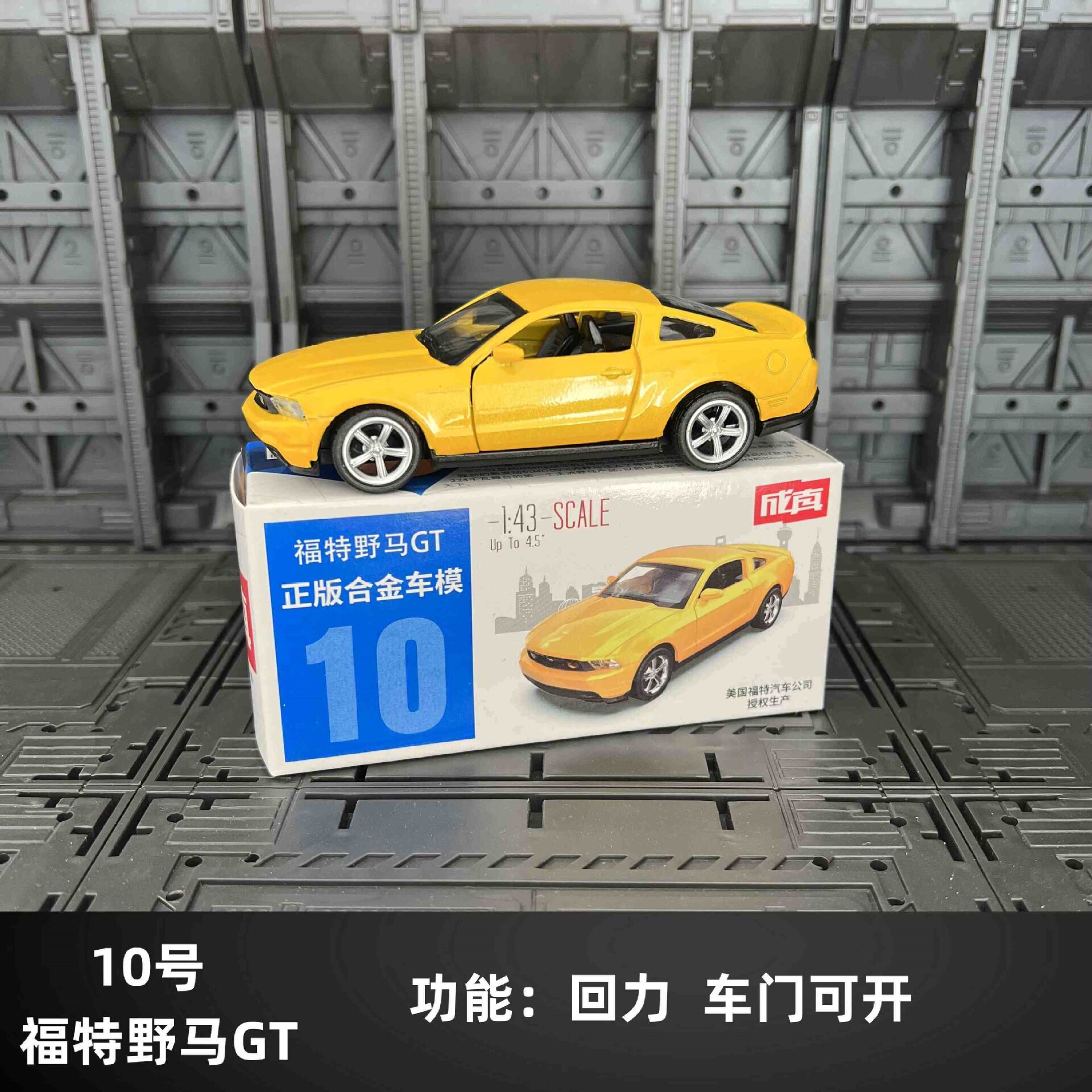 正版成真合金车小汽车模型车子可开门儿童男孩回力车玩具乳白色