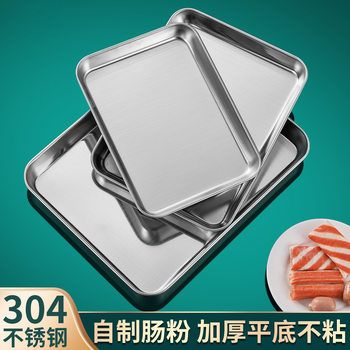 Thickened 304 Stainless Steel Rice Noodle Tray Rectangular Food-Grade Steaming Tray Household Drop-Resistant Cold Noodle Tray Manufacturer Wholesale