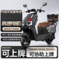 seller product image