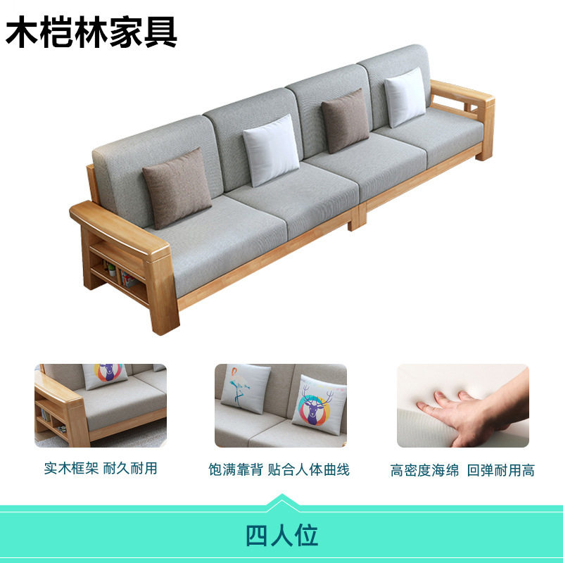 中式实木沙发组合现代客厅简约小户型沙发经济型原木沙发家具