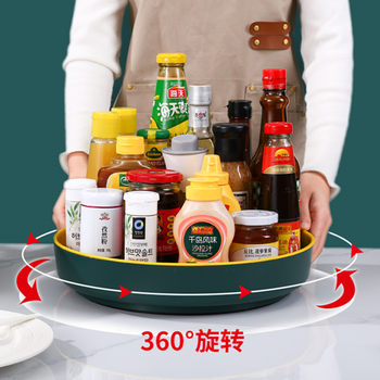 Rotatable Storage Tray Kitchen Non-slip Seasoning Storage Rack Tray Desktop Fidelity Tray Cosmetic Storage Box Fruit Tray
