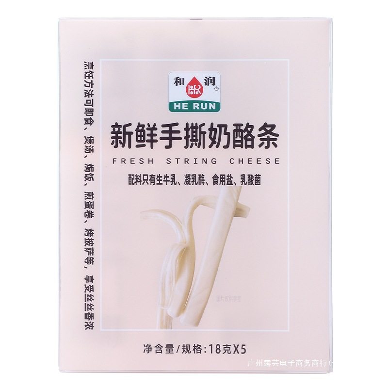 Herun Fresh Hand-Shredded Cheese Sticks for Babies and Kidsren, Healthy and Nutritious High Calcium and High Protein Original Cheese Cheese 90g