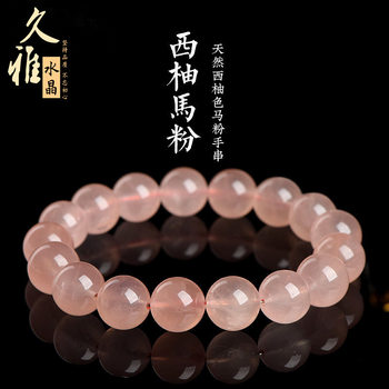 Jiuya Crystal natural 7A grade moisturizing grapefruit color horse pink round bead bracelet cream body pink crystal bracelet wholesale