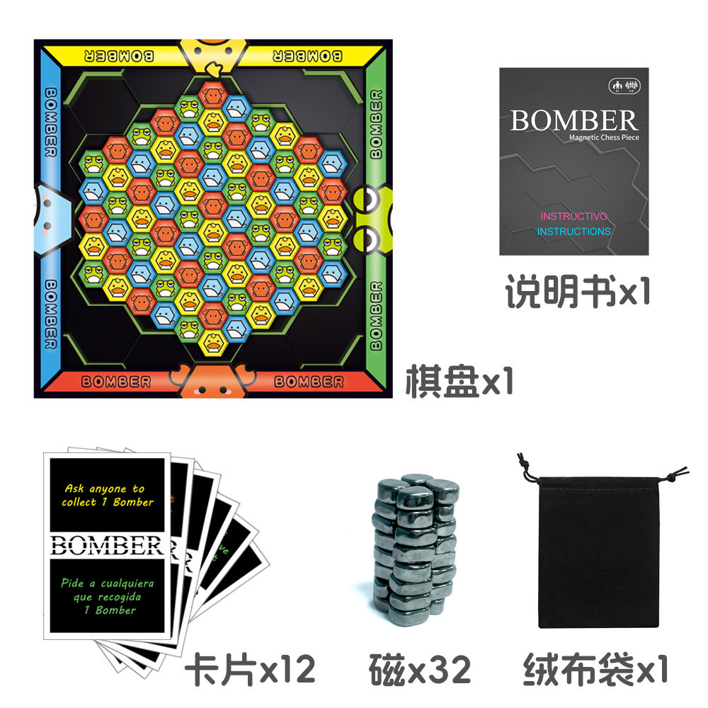 跨境磁力效应棋儿童休闲游戏互动桌游逻辑思维磁石对战棋益智玩具