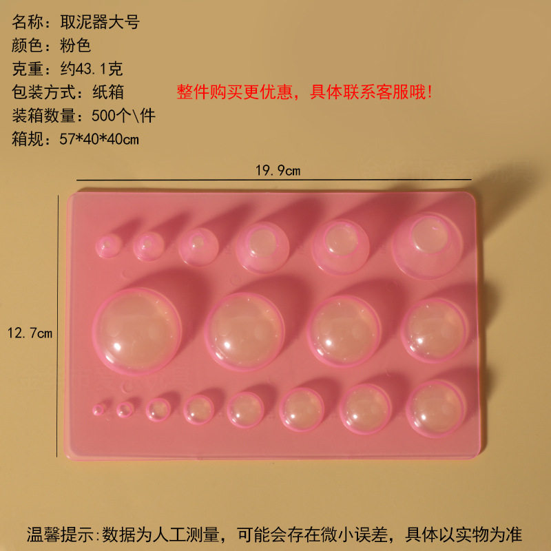 工厂太空玩具沙模具橡皮泥模具超轻粘土模具刀具彩泥模具儿童玩具