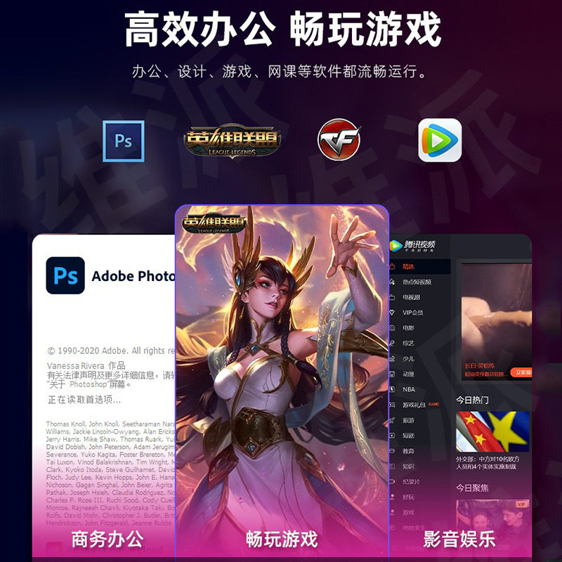 【顺丰快递】新品笔记本电脑i7手提轻薄商务办公游戏本批发laptop