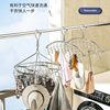 Customized Stainless Steel Round Drying Rack with 20 Clips and 28 Clips for Socks Drying Rack with Double Round Belt and Windproof Buckle Multifunctional Drying Supplies