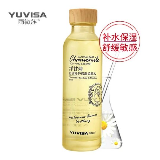 Yuweisha Chamomile Soothing Skin Care suit Hydrating Moisturizing Cleanser Toner Essence BB Eye Cream