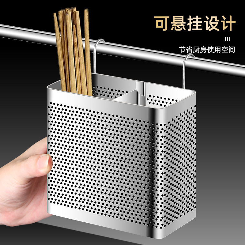 Food-Grade Stainless Steel Chopstick Holder Kitchen Storage Hanging Chopstick Cage Draining Rack Household Draining Chopstick Cage