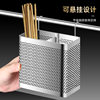 Food-Grade Stainless Steel Chopstick Holder Kitchen Storage Hanging Chopstick Cage Draining Rack Household Draining Chopstick Cage