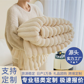 Cross-Border Rabbit Fur Plush Flannel Blanket, High Weight Double-Sided Fleece, Multi-Functional Thickened Nap Blanket, Light Luxury Air Conditioning Blanket