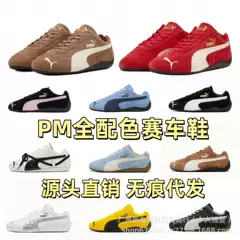 Pure Original Red Racing Shoes Speedcatog Retro Thin-Soled Casual Shoes Breathable