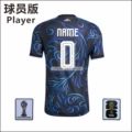 Custom (with Patch)