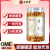 Fuxiutang Almond 100G/Can One Piece Drop Shipping Wholesale Source Manufacturer