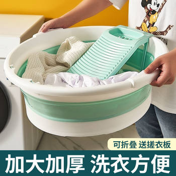 Foldable Laundry Basin for Household Large Baby Plastic Student Dormitory with Washboard Large Basin for Washing Clothes