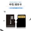 Factory direct 16G card audio memory card 32G TF card recording pen 8g learning machine memory card 4G mobile phone