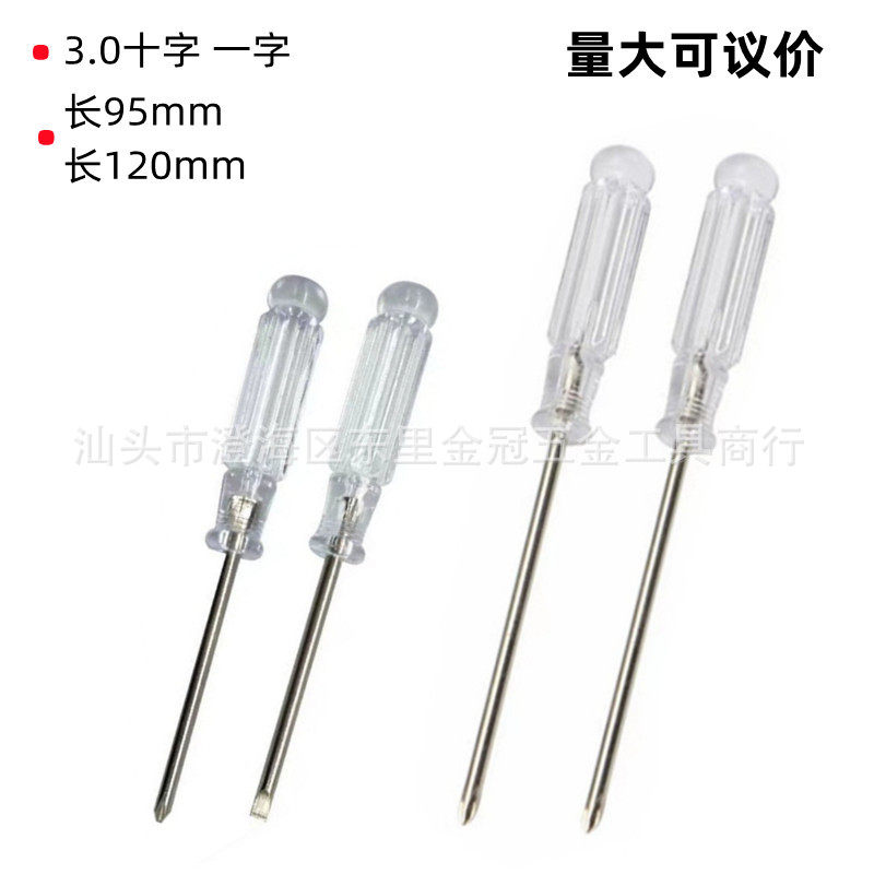 2,0/3,0 мм крестовая мини-отвертка инструмент для разборки обслуживания отвертка оптом