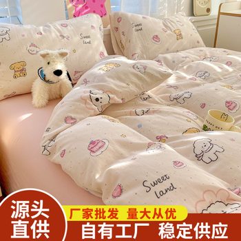 Cream Lazy Style Nantong Home Textile Four-Piece Set Washed Brushed Craft Dormitory Three-Piece Set Amazon Cross-Border