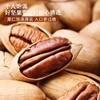 Wholesale New Arrival of Pecan Cream Flavor Hand-Peeled 100g Longevity Fruit Snacks Large Particles Large Particles
