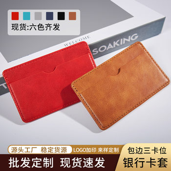 Factory spot printed horizontal leather card holder bank card holder coin purse cloth PU three card ID card holder