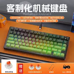 K80 True Mechanical Contour Line Gasket Structure Wired Gaming RGB Customized Mechanical Keyboard for E-sports