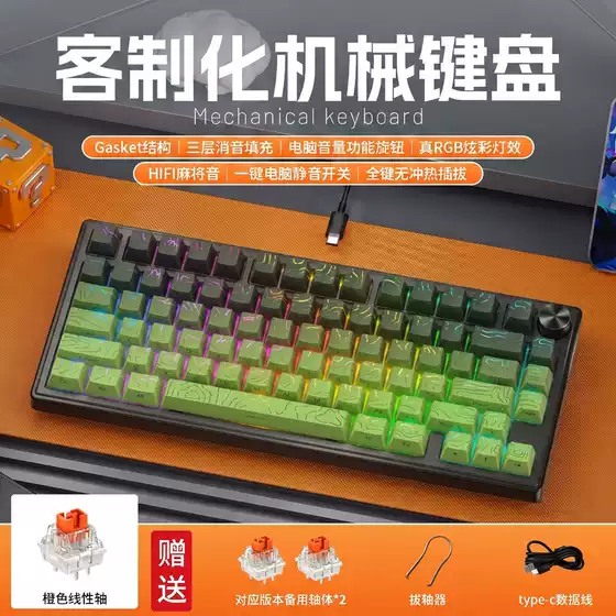 K80 True Mechanical Contour Line Gasket Structure Wired Gaming RGB Customized Mechanical Keyboard for E-sports