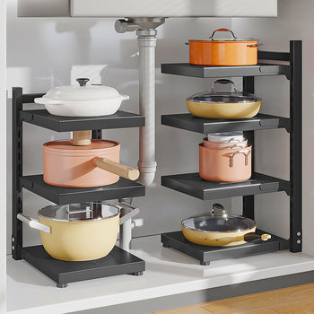 Multi-functional kitchen storage rack household multi-layer pot storage rack lower sink cabinet inner and outer layered pot rack