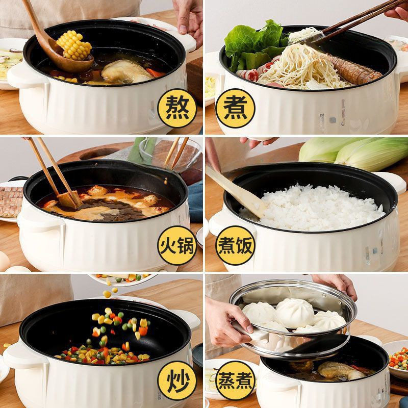 Electric wok multi-functional electric cooker electric cooker electric cooker household dormitory student pot electric cooker small electric cooker small power mini