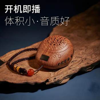 Portable Audio Box Retro Card Player Mp3 High-Definition Sound Quality Charging Portable Walkman Music for the Elderly