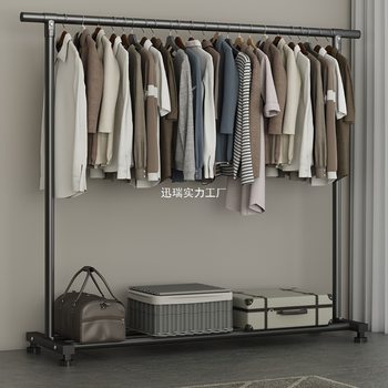 Clothes Hanger Floor-Standing Bedroom Home Indoor Clothes Hanging Rod Clothes Hanger One Rod Removable Clothes Drying Rack Coat Rack