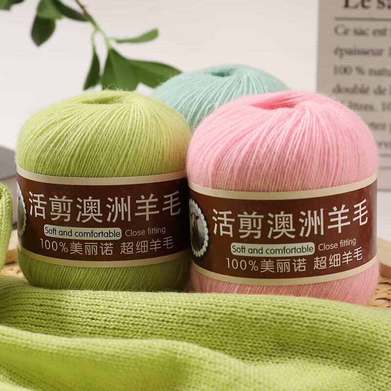 Live-Cut Australian Wool Yarn Wholesale Merino 100% Live-Cut Wool Baby Yarn Knitting Scarf Yarn Ball