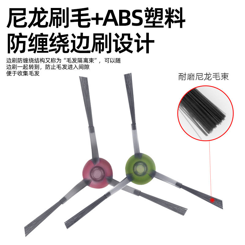Applicable to Cobos DEEBOT 920 accessories sweeper T5/T8 Max/N7/N8 Pro main side brush filter screen