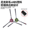 Applicable to Cobos DEEBOT 920 accessories sweeper T5/T8 Max/N7/N8 Pro main side brush filter screen