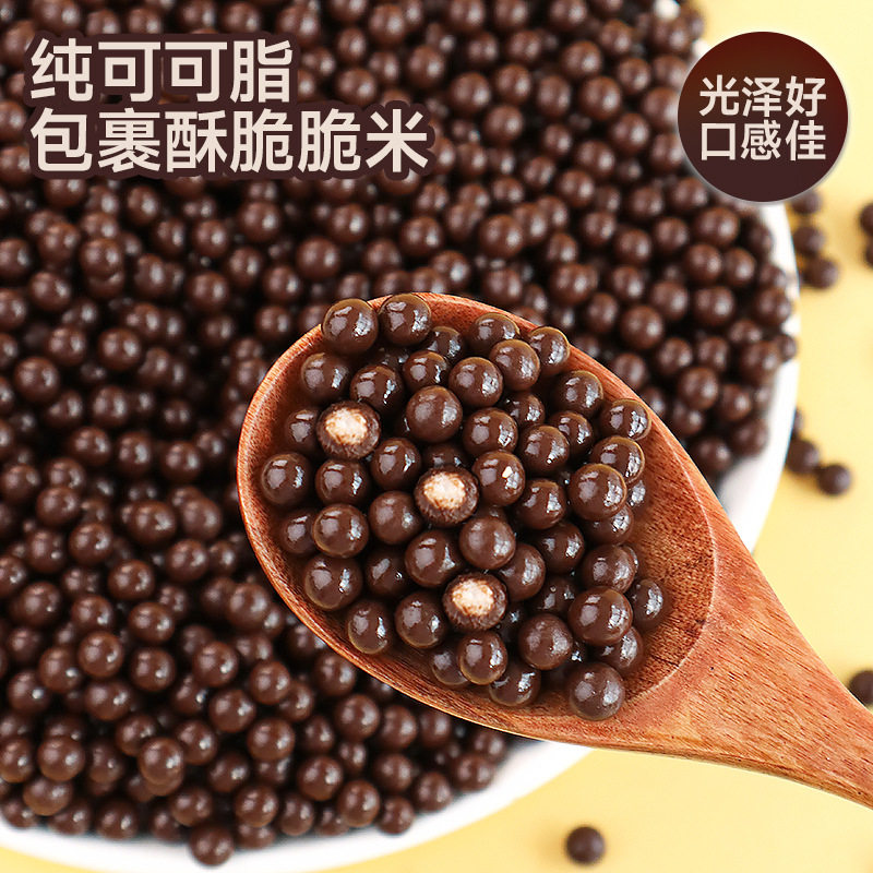 Pure Cocoa Butter Chocolate Beans Crispy Beads Baking Ingredients Ice Cream Dessert Crispy Rice Balls Cake Decoration Ingredients Wholesale