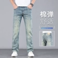 Blue A 【Regular Fit】