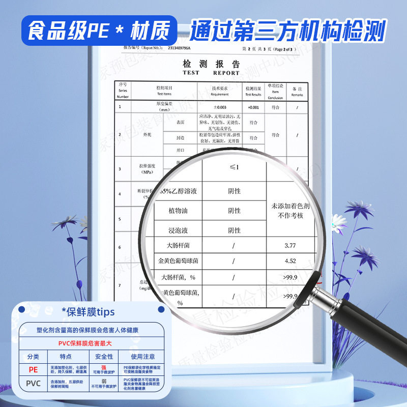 [Disposable fresh-keeping sleeve] Food anti-cross-flavor fresh-keeping film sleeve for refrigerator Food cover sleeve Dust-proof leftovers food cover