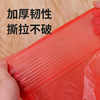 Disposable Tablecloth Tablecloth Round Table Plastic Cloth Film Wedding Tablecloth Thickened Red Waterproof Tablecloth