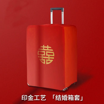 Luggage Cover Wedding Luggage Supplies Accompanying Wedding Cover Password Luggage Dustproof Bag Happy Character Protective Cover Red