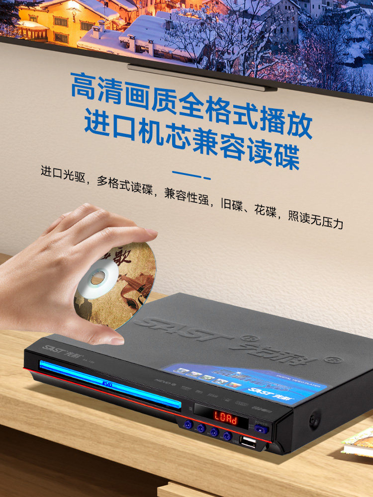 Wholesale Xianke Home Dvd Player Dvd Player Cd Hd Player Children's Disc Player Mobile Electric