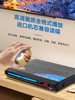 Wholesale Xianke Home Dvd Player Dvd Player Cd Hd Player Children's Disc Player Mobile Electric