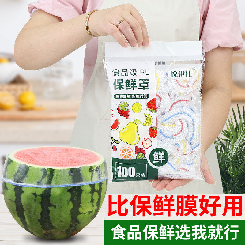 Wholesale Food-Grade Plastic Wrap Cover, Fresh-Keeping Bag, Household Refrigerator Leftover Bowl Cover, Disposable Sealed Fresh-Keeping Cover