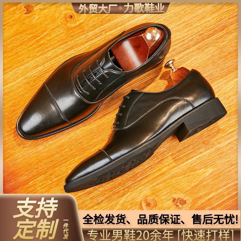 (Mới) Mã A1713 Giá 940K: Giày Da Nam Wetde Mũi Nhọn Đế Mềm Tăng Chiều Cao Giày Dép Nam Chất Liệu G03 Sản Phẩm Mới, (Miễn Phí Vận Chuyển Toàn Quốc).