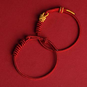 Zodiac Year Crystal Bracelet with Red String, Handmade Woven Burgundy Red String for Good Luck and Prosperity, Spring 2026