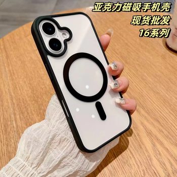 Acrylic Transparent Magnetic Apple 16Promax Phone Case No Yellow Drop-proof Apple 16 Simple Protective Case 15