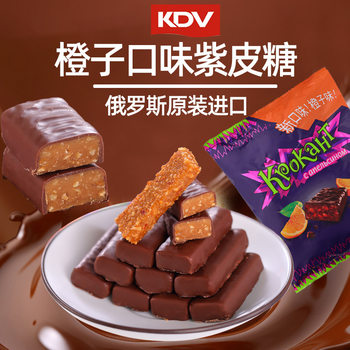 Russian Original Imported Purple Candy Kdv Orange Flavor Sandwich Chocolate Wedding Candy New Year Snacks