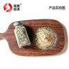 Parsley Garlic Salt Wholesale Western-Style Western Food Seasoning 150g Parsley Minced Light Food Seasoning Parsley Garlic