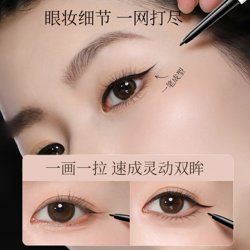 Ay Eyeliner Gel Pen for Women, Extremely Fine and Long-Lasting, Suitable for Beginners, Quick-Drying, Waterproof, Sweat-Proof, Not Easy to Smudge, Brown