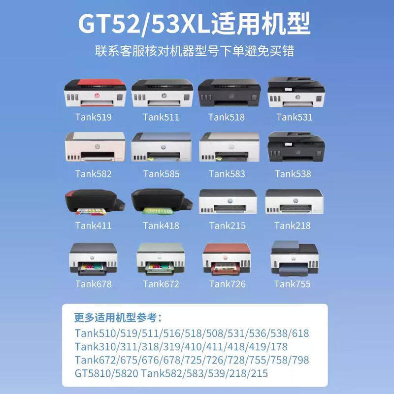 Hp Original Gt52/53 Ink Tank 411/519/510/531/672/675/725 Printer