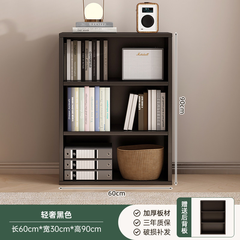 书架置物架落地客厅沙发侧边格子柜黑色收纳柜靠墙储物柜书柜矮柜