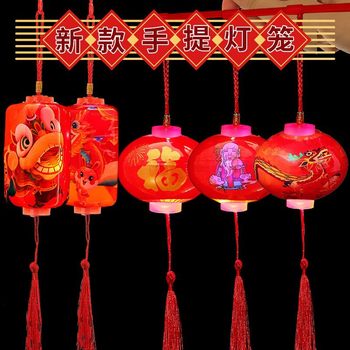 New Year Children's Luminous Lantern Colorful Toy Portable Lantern Cartoon Small Lantern Spring Festival New Year's Day Small Gift Decoration